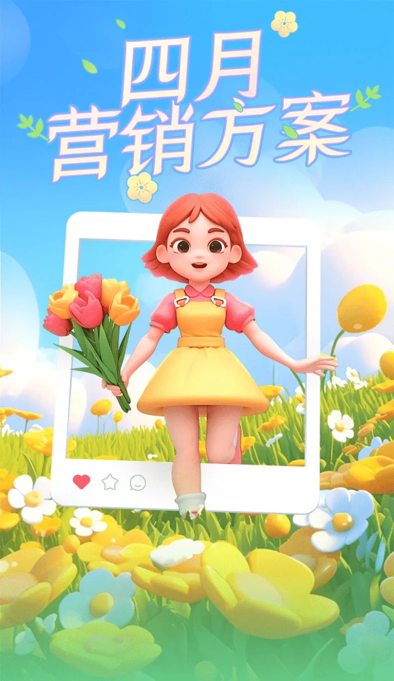 3D椋庢槬澶╄笍闈掑嚭娓搁暱鍥炬枃绔燺1_01.jpg