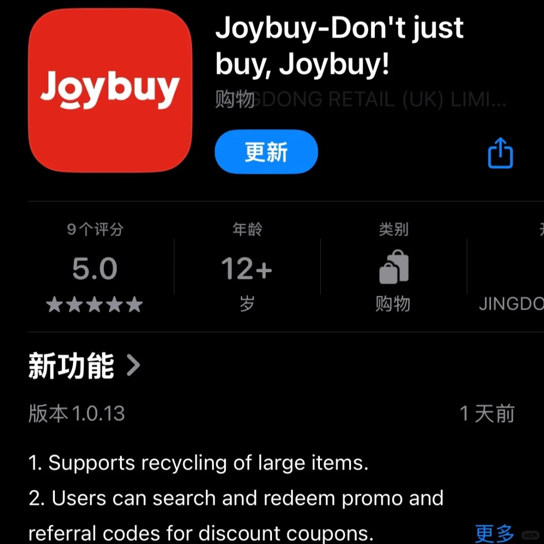 🇬🇧joybuy用户体验_1_美式不加冰_来自小红书网页版.jpg