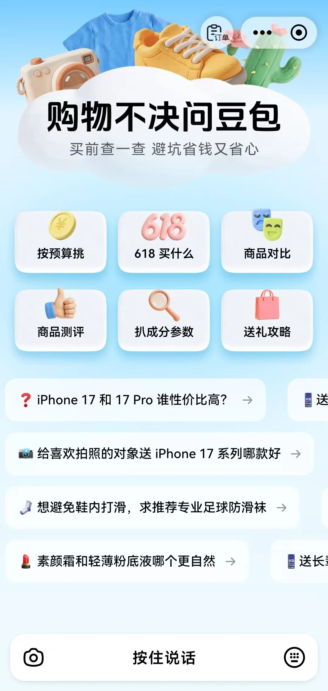 a6ed5968-125c-4005-8bb6-03bfeddfa900.jpg