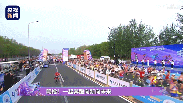 机器人马拉松.gif
