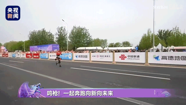 机器人马拉松-2.gif