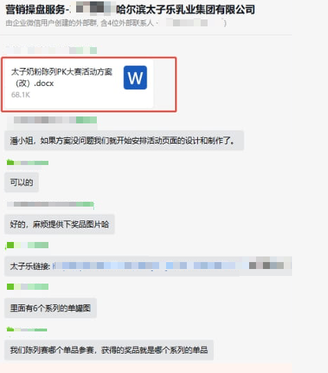 4ca47227b55d296071734330a529a9b0(1)_13.png