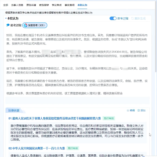 科大讯飞星火 X1 升级，数学能力对标 DeepSeek R1 和 OpenAI o1