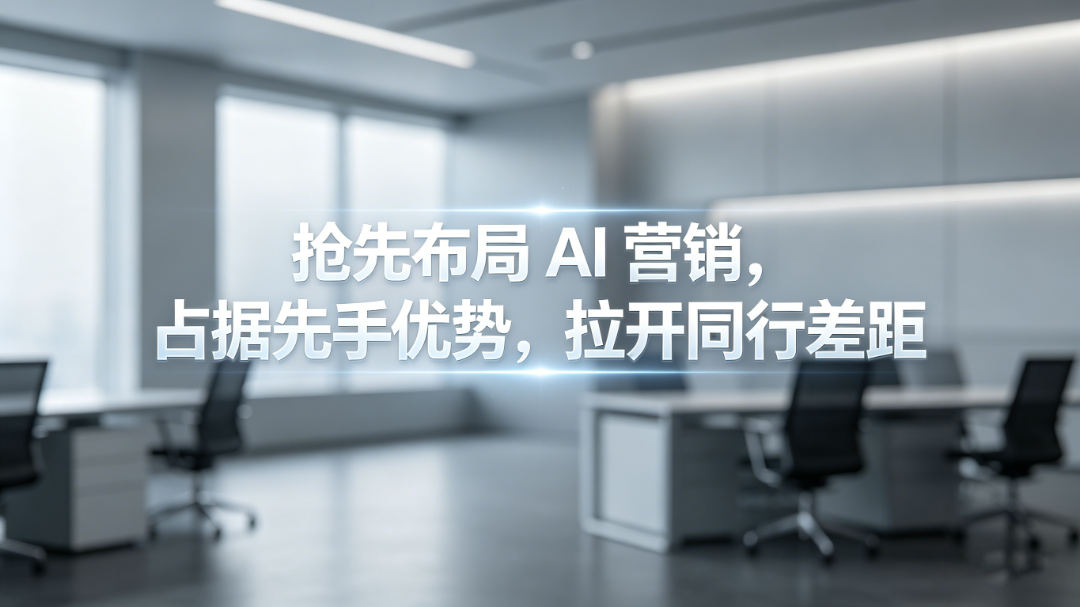 GEO工具文章标题推荐 (4).png