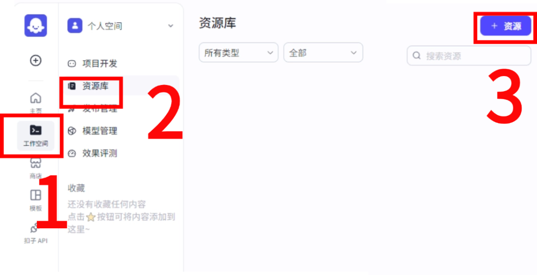 工作流节点的输入与输出(2).png