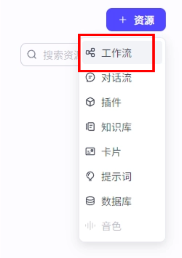 工作流节点的输入与输出(3).png