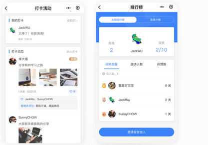 【产品介绍】教育系统_10.jpg