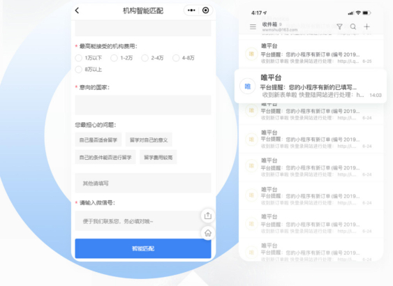【产品介绍】教育系统_13.jpg