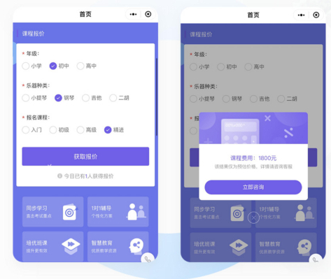 【产品介绍】教育系统_13.jpg