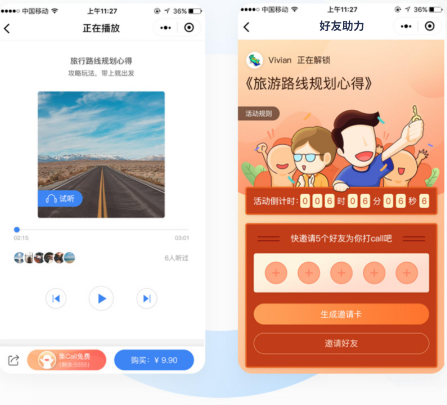 【产品介绍】教育系统_13.jpg
