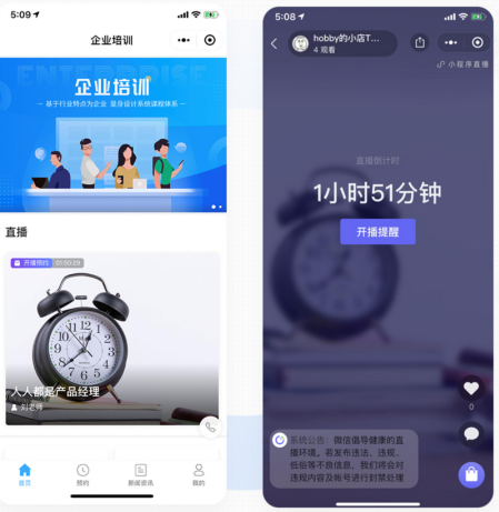 【产品介绍】教育系统_13.jpg