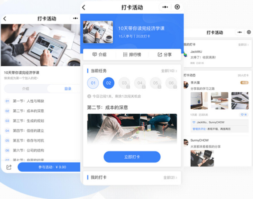 【产品介绍】教育系统_13.jpg