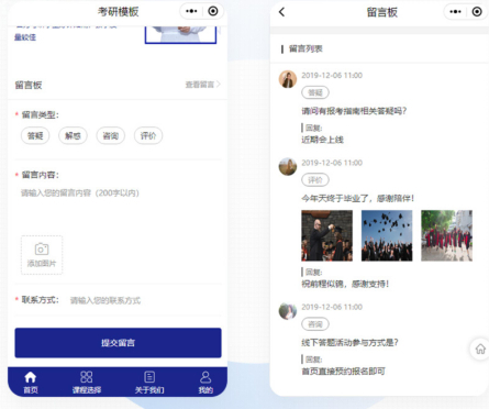 【产品介绍】教育系统_13.jpg