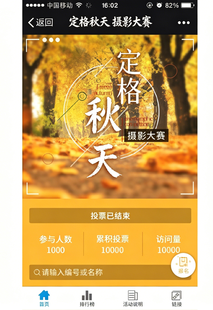 企业微信截图_1787815149402.png