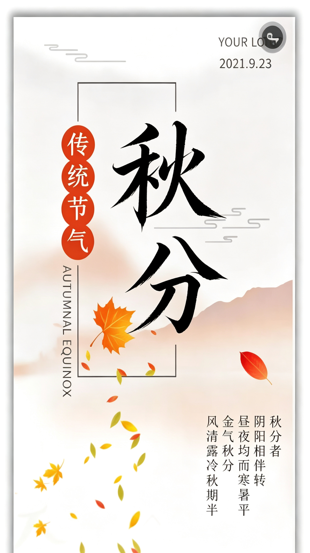 企业微信截图_17878191041845.png