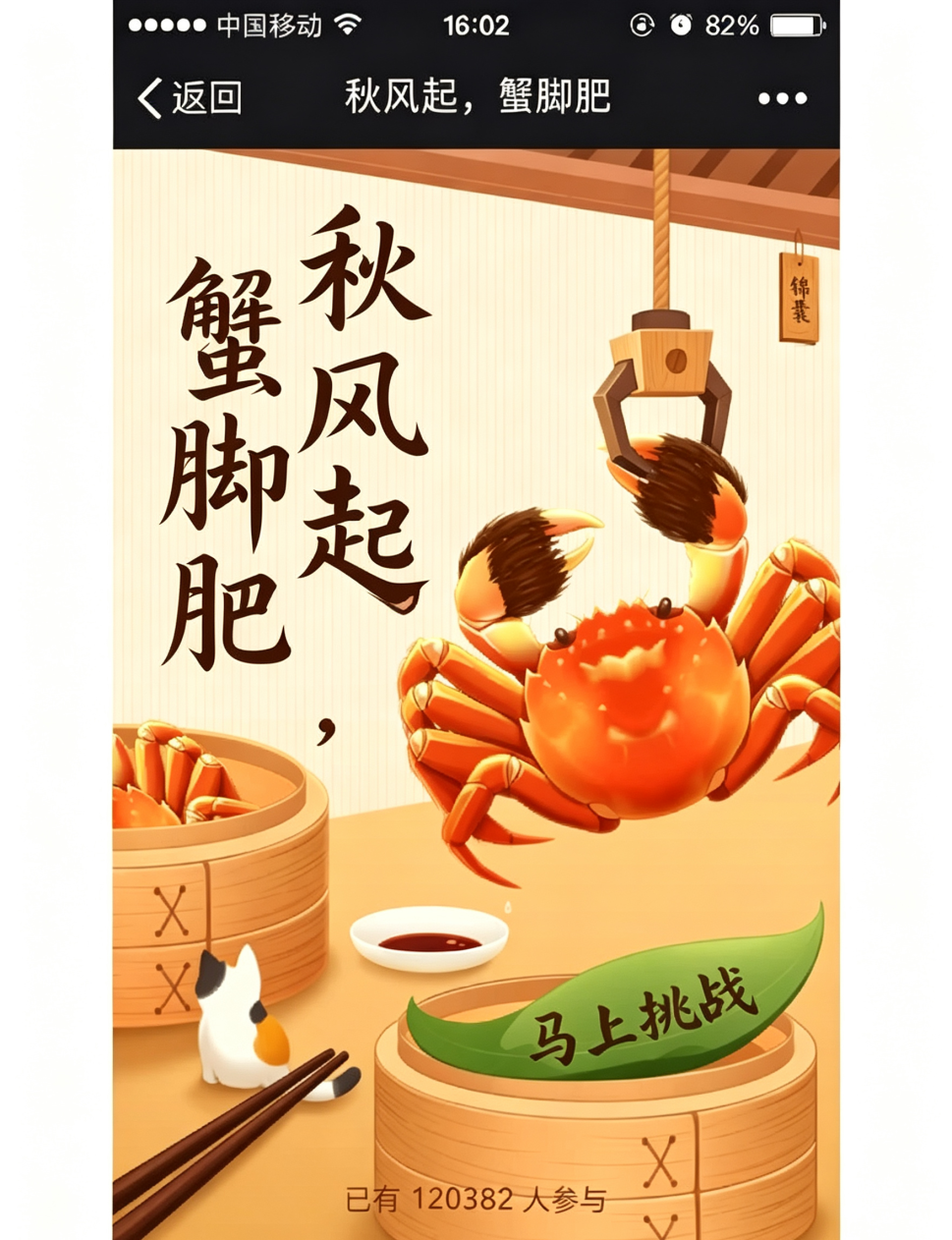 企业微信截图_17878187872431.png