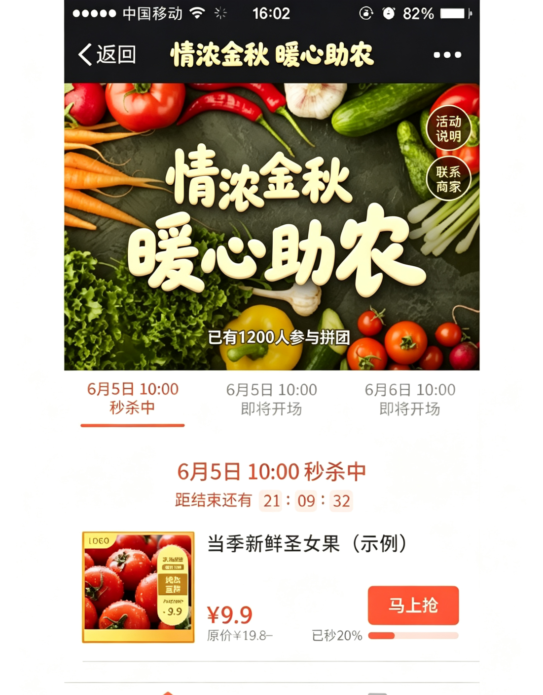 企业微信截图_17878189248103.png