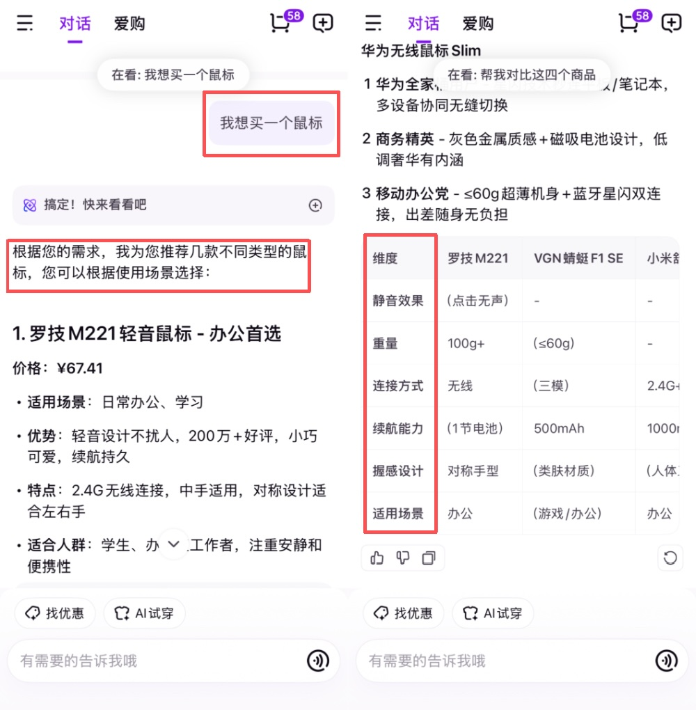 20260611-105755.png