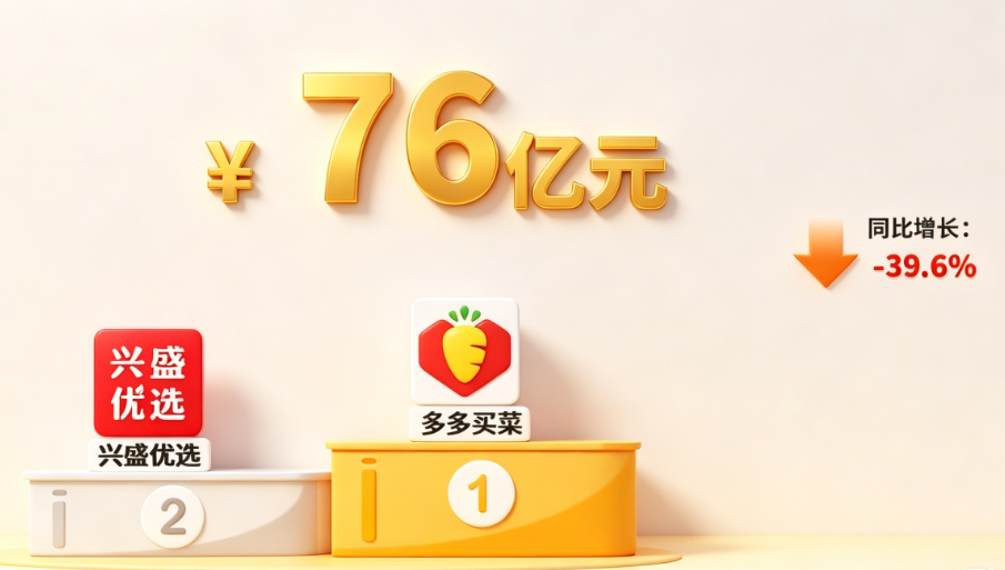 生成冰箱冷藏果汁视频 (2).png